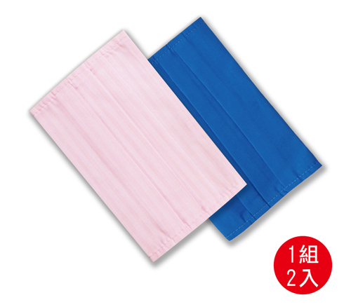 防塵口罩套打折款-條碼粉紅+寶藍兒童款產品圖