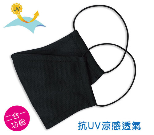 二合一抗UV涼感透氣-可塞濾材布製口罩+鼻樑壓條(ㄧ組兩入+濾材100片)黑色大人款